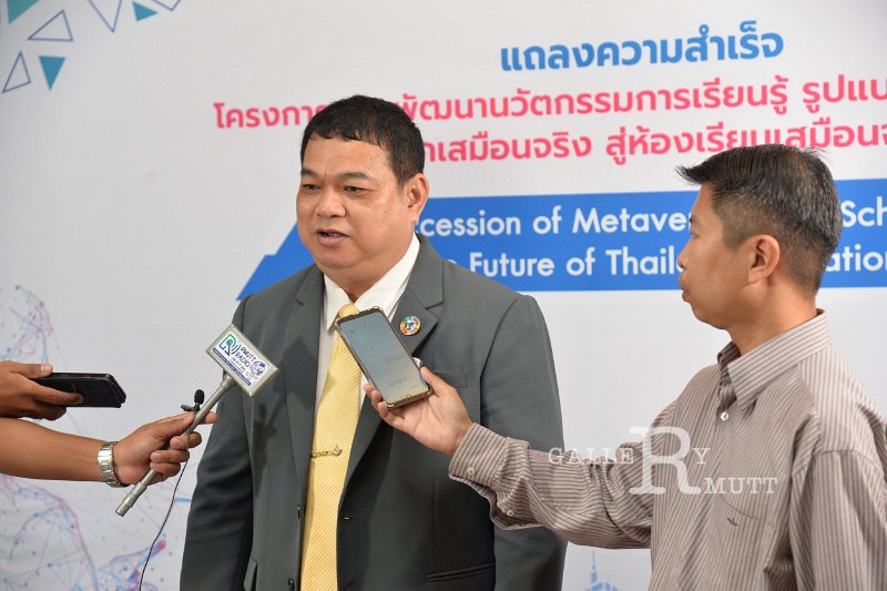 20230717-Metaverse-010.JPG - RmUtt