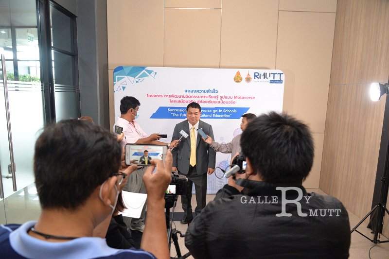 20230717-Metaverse-011.JPG - RmUtt