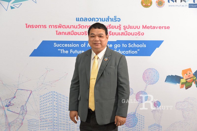 20230717-Metaverse-013.JPG - RmUtt