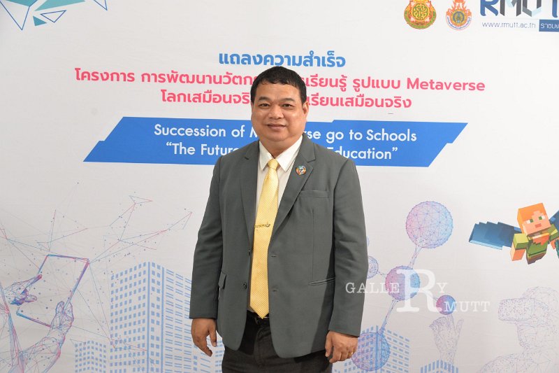 20230717-Metaverse-014.JPG - RmUtt