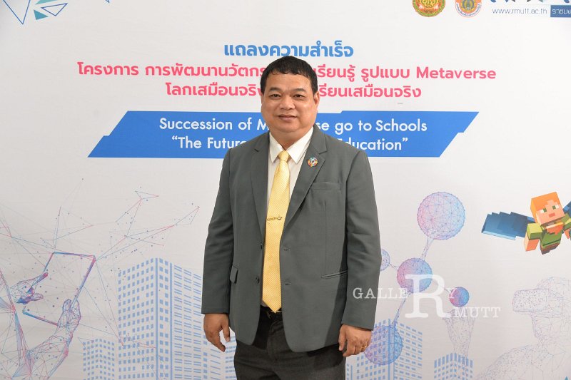 20230717-Metaverse-015.JPG - RmUtt