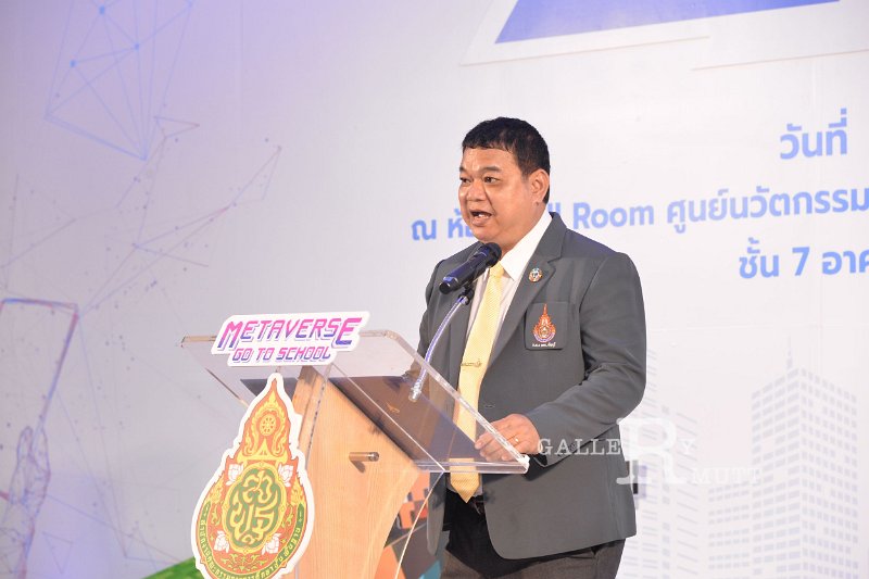20230717-Metaverse-061.JPG - RmUtt