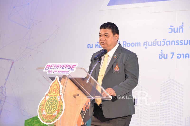 20230717-Metaverse-062.JPG - RmUtt