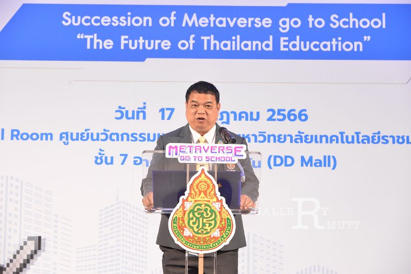 20230717-Metaverse-066.JPG - RmUtt