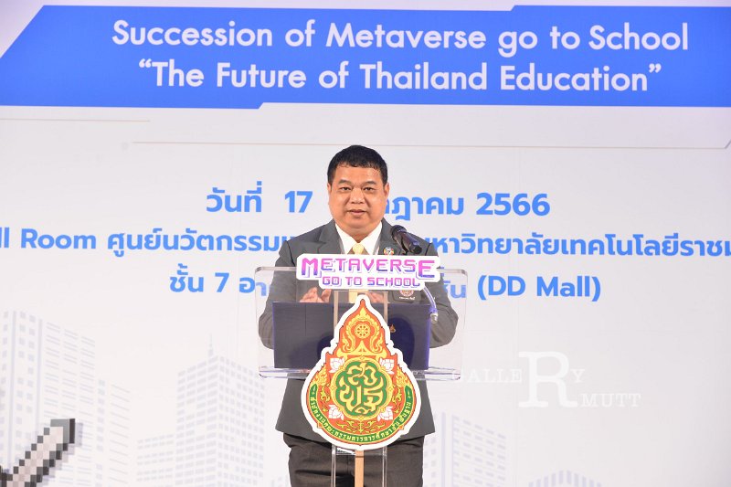 20230717-Metaverse-067.JPG - RmUtt
