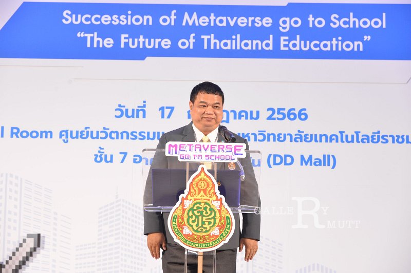 20230717-Metaverse-068.JPG - RmUtt