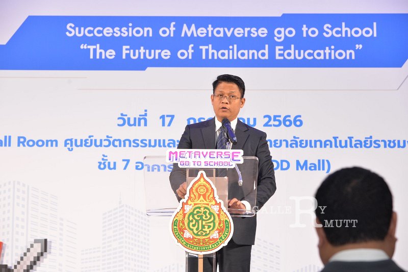 20230717-Metaverse-070.JPG - RmUtt