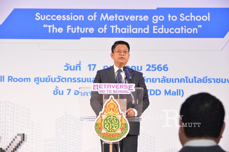 20230717-Metaverse-071.JPG - RmUtt