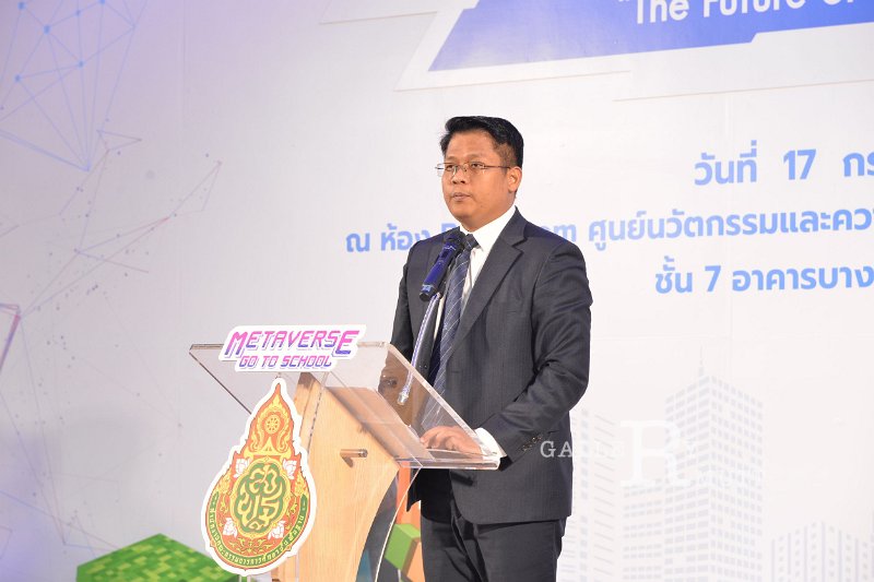 20230717-Metaverse-075.JPG - RmUtt