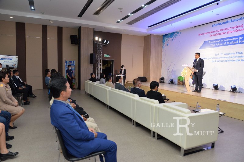 20230717-Metaverse-076.JPG - RmUtt