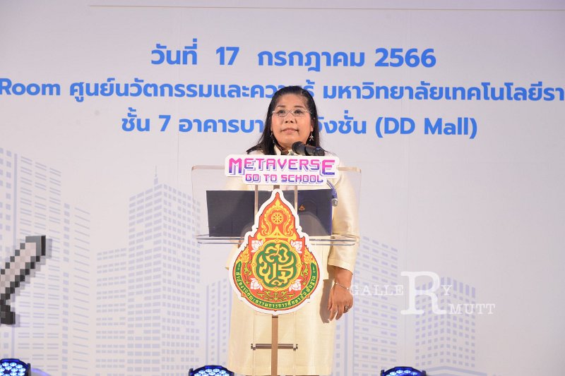 20230717-Metaverse-084.JPG - RmUtt