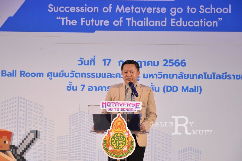 20230717-Metaverse-088.JPG - RmUtt