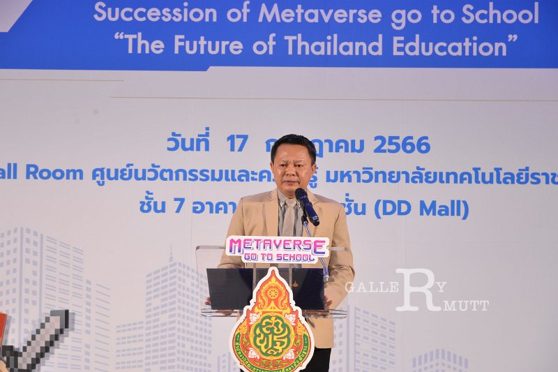 20230717-Metaverse-089.JPG - RmUtt