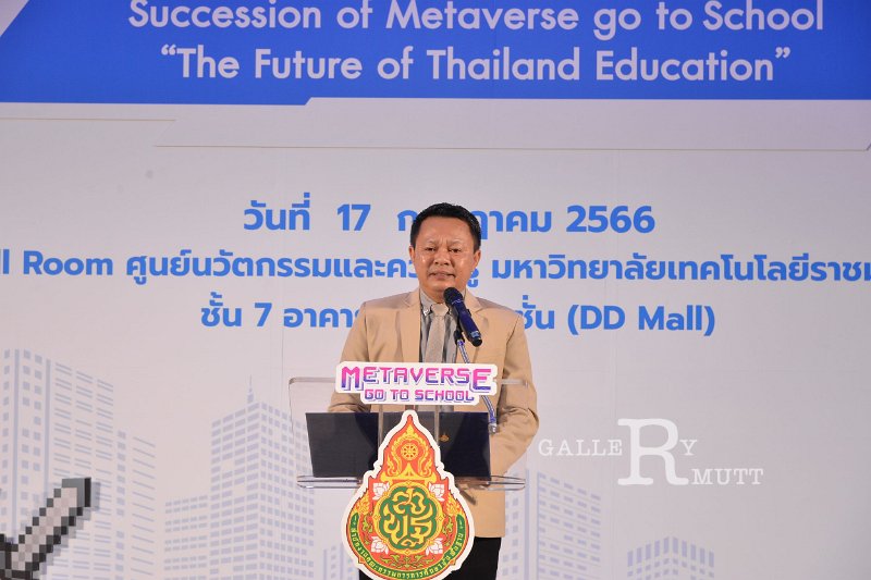 20230717-Metaverse-090.JPG - RmUtt