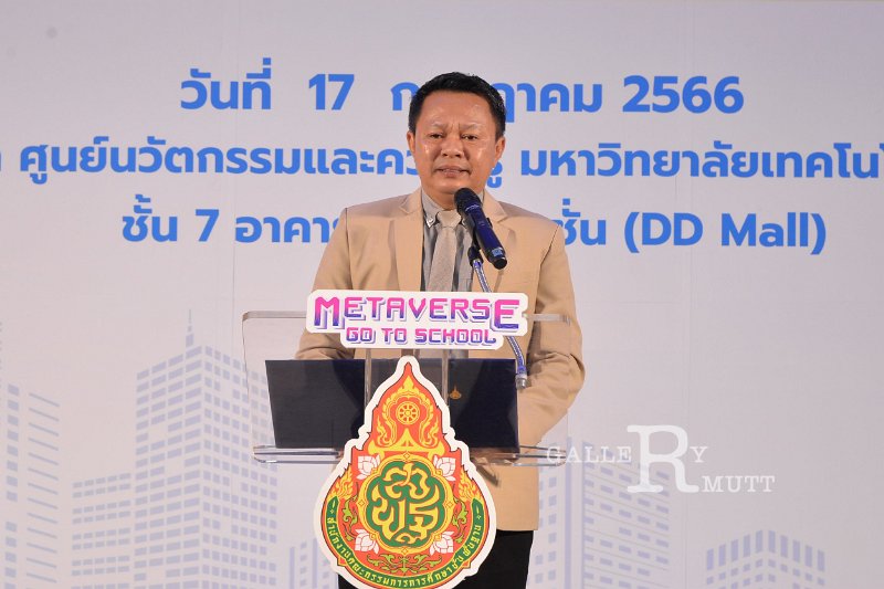 20230717-Metaverse-091.jpg - RmUtt