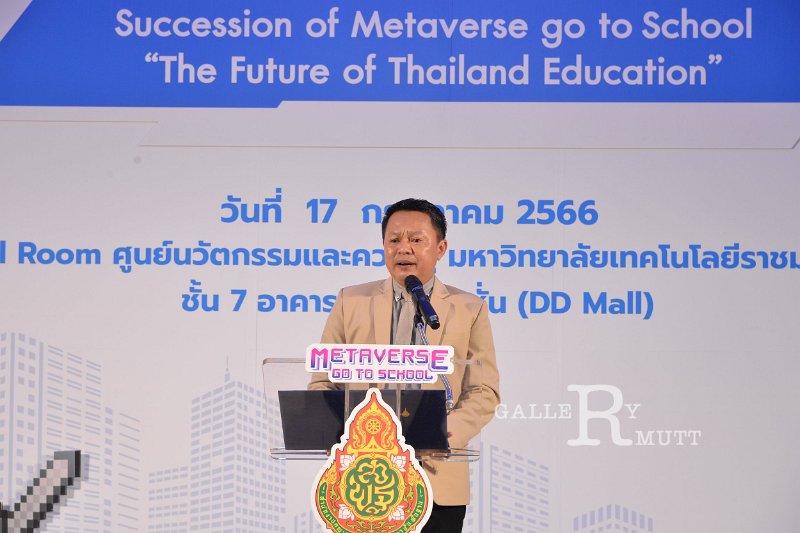 20230717-Metaverse-092.JPG - RmUtt