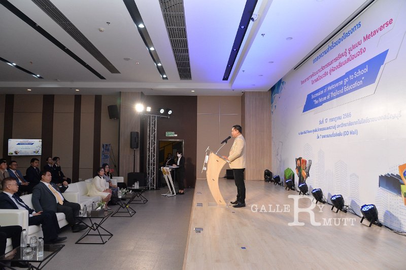 20230717-Metaverse-095.JPG - RmUtt