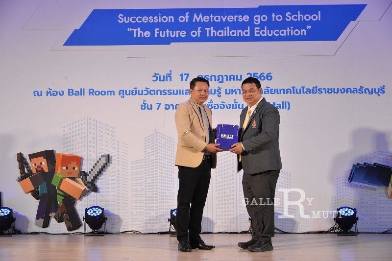 20230717-Metaverse-101.JPG - RmUtt