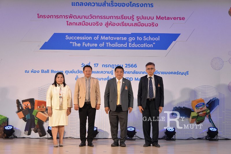 20230717-Metaverse-103.JPG - RmUtt