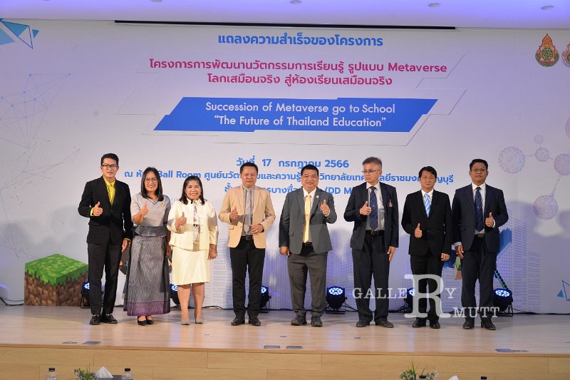 20230717-Metaverse-109.JPG - RmUtt
