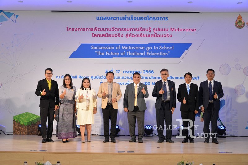 20230717-Metaverse-110.JPG - RmUtt