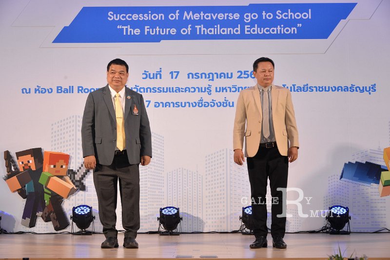 20230717-Metaverse-112.JPG - RmUtt