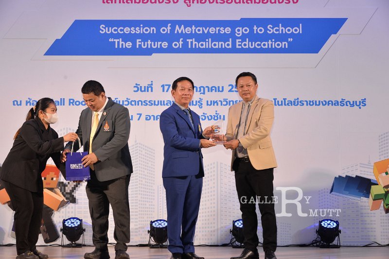 20230717-Metaverse-113.JPG - RmUtt