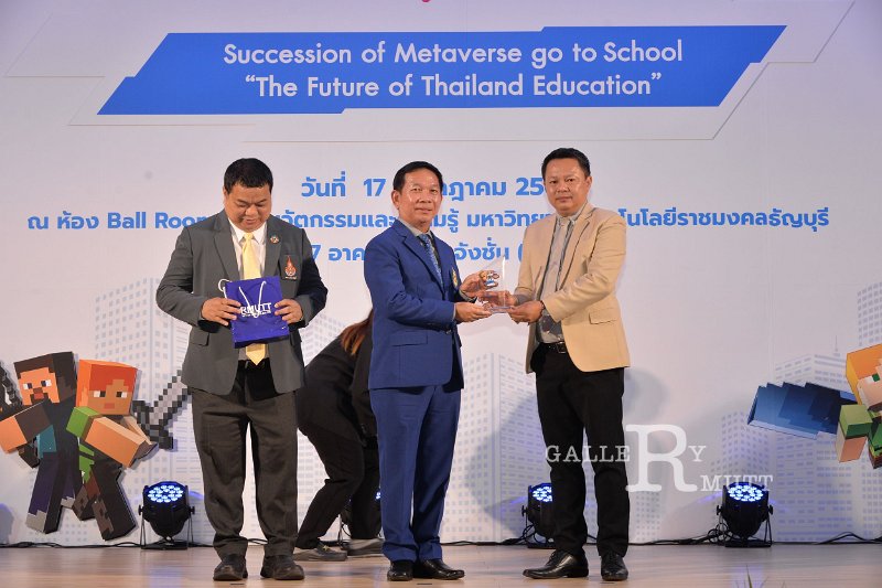 20230717-Metaverse-114.JPG - RmUtt