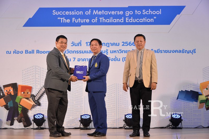 20230717-Metaverse-116.JPG - RmUtt