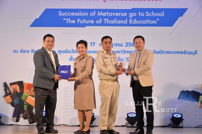 20230717-Metaverse-117.JPG - RmUtt