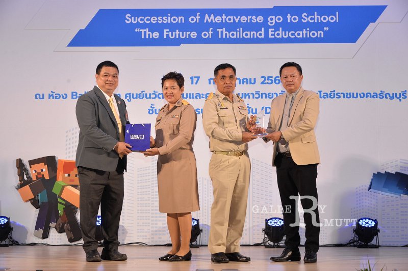 20230717-Metaverse-119.JPG - RmUtt