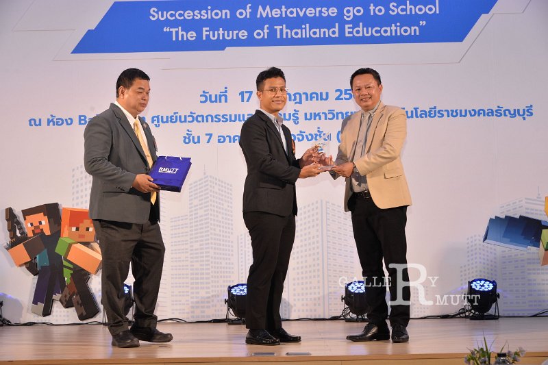 20230717-Metaverse-121.JPG - RmUtt