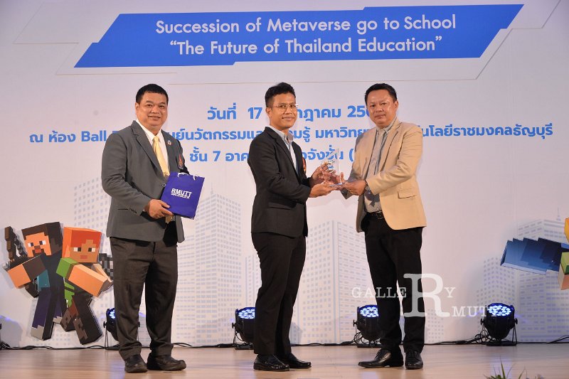 20230717-Metaverse-122.JPG - RmUtt