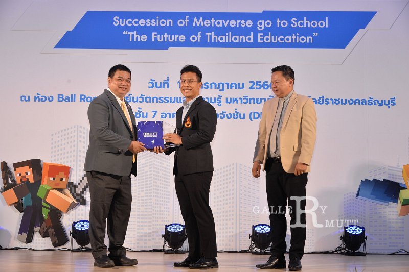 20230717-Metaverse-123.JPG - RmUtt