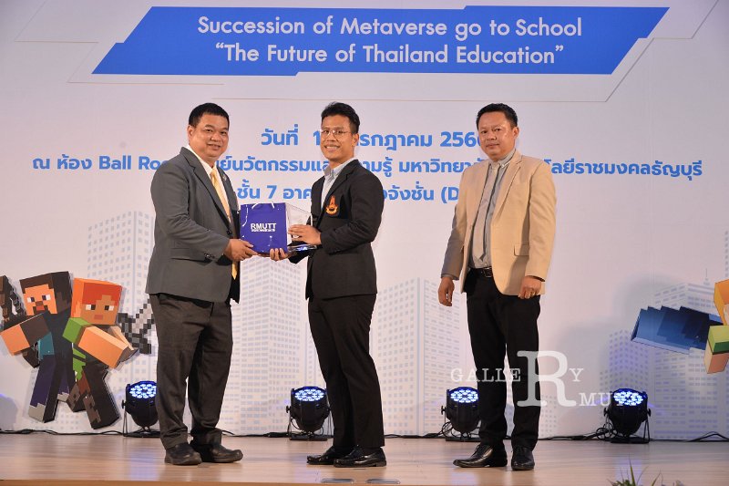 20230717-Metaverse-124.JPG - RmUtt