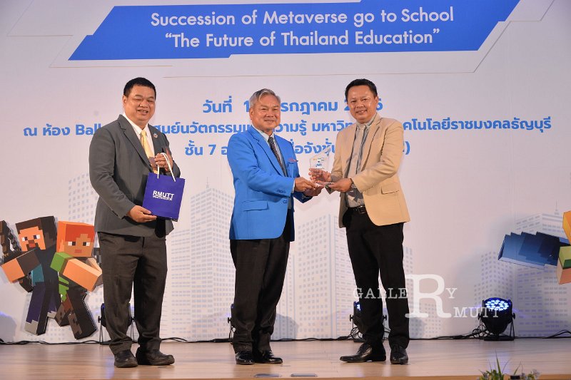 20230717-Metaverse-126.JPG - RmUtt