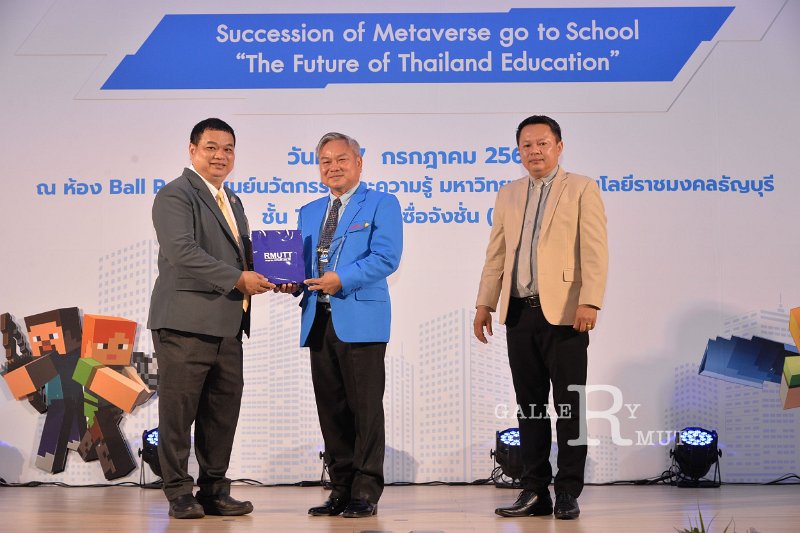 20230717-Metaverse-127.JPG - RmUtt