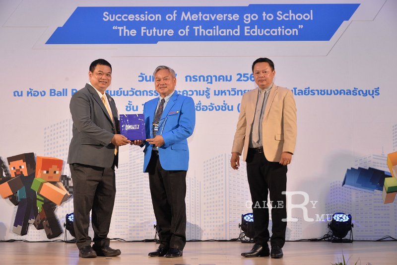 20230717-Metaverse-128.JPG - RmUtt