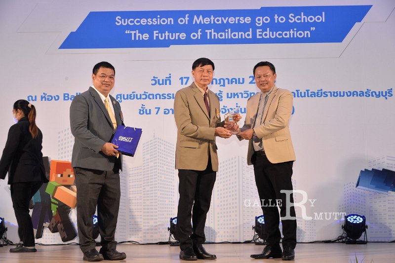 20230717-Metaverse-129.JPG - RmUtt