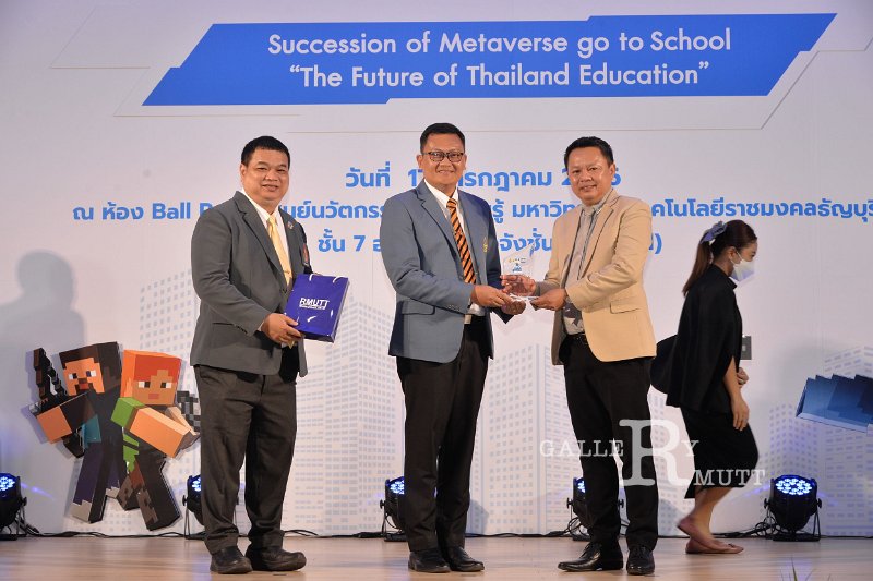 20230717-Metaverse-132.JPG - RmUtt