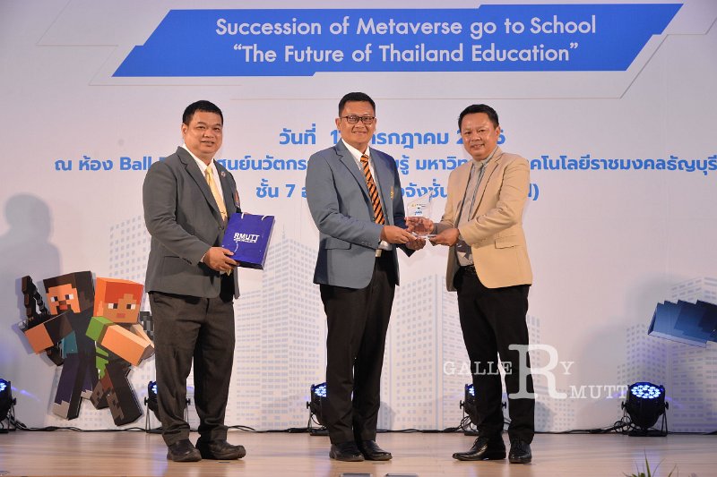 20230717-Metaverse-133.JPG - RmUtt