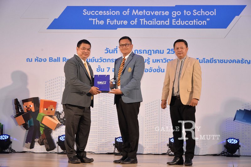 20230717-Metaverse-134.JPG - RmUtt