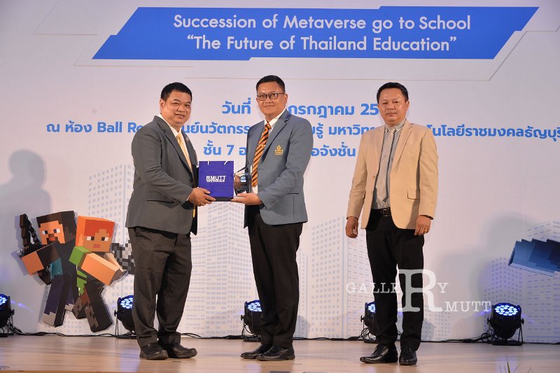 20230717-Metaverse-135.JPG - RmUtt