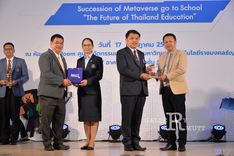 20230717-Metaverse-136.JPG - RmUtt