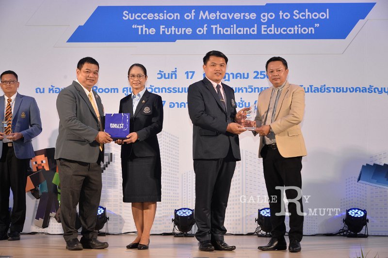 20230717-Metaverse-137.JPG - RmUtt