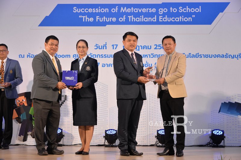 20230717-Metaverse-138.JPG - RmUtt