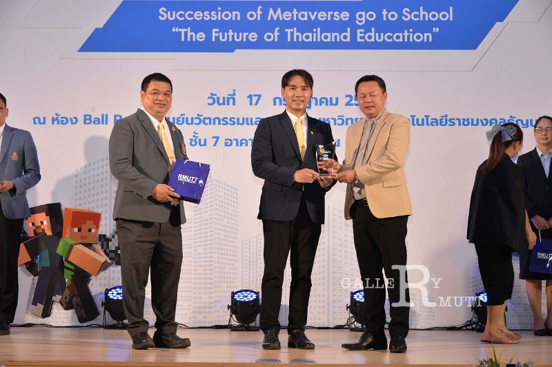 20230717-Metaverse-139.JPG - RmUtt