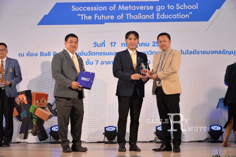 20230717-Metaverse-140.JPG - RmUtt