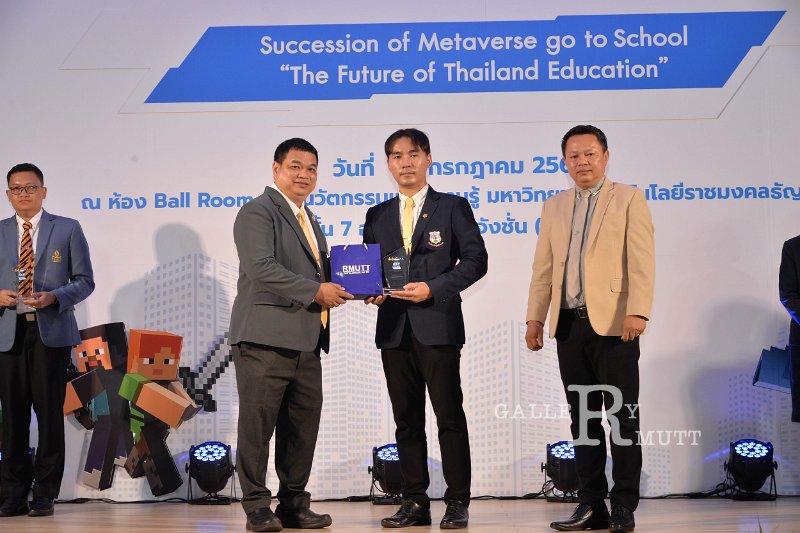 20230717-Metaverse-141.JPG - RmUtt