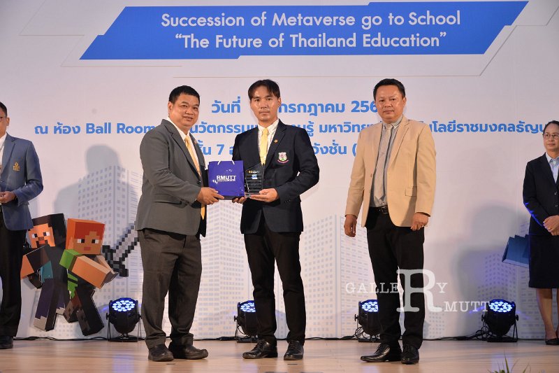 20230717-Metaverse-142.JPG - RmUtt